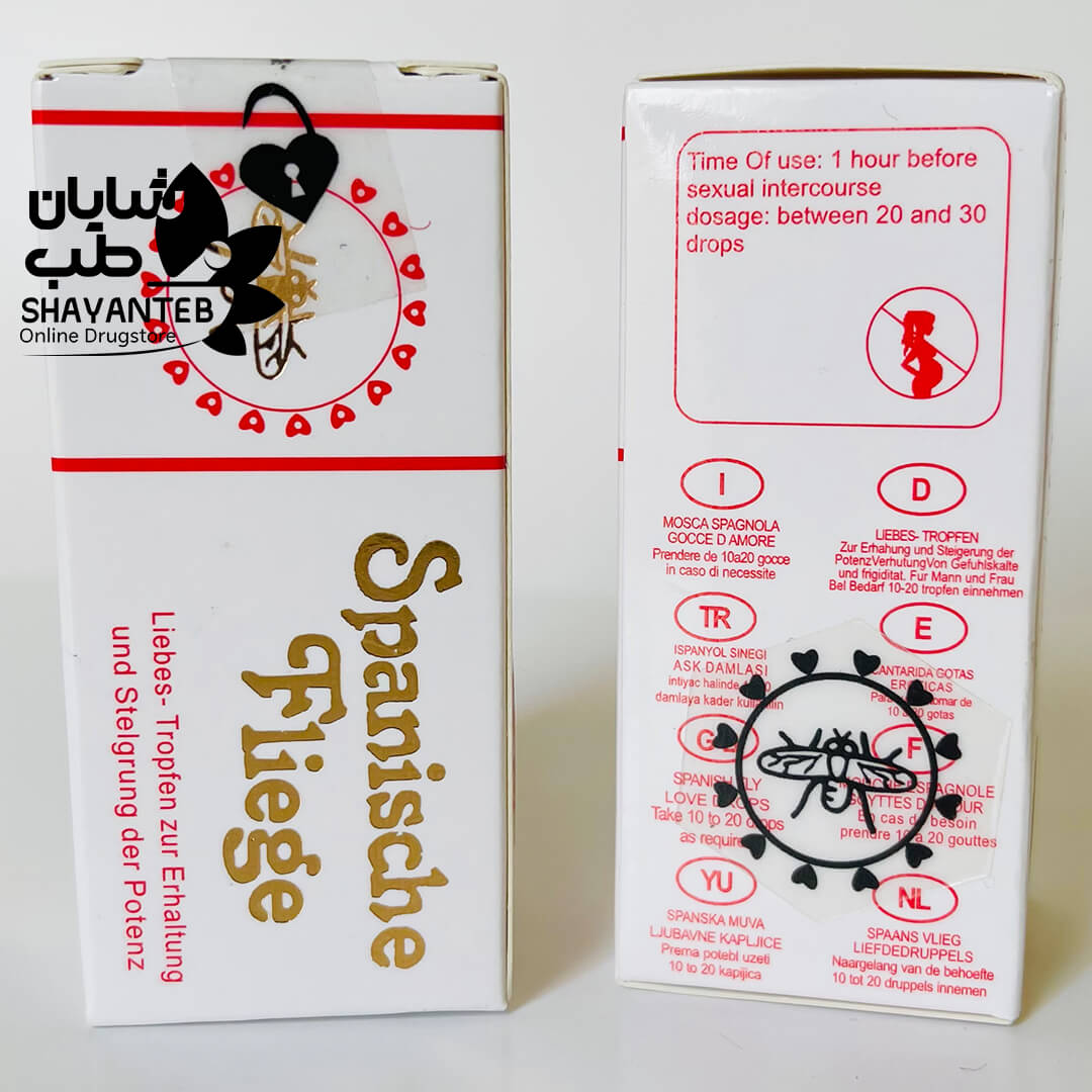 قیمت اسپانیش فلای سفید محرک بانوان