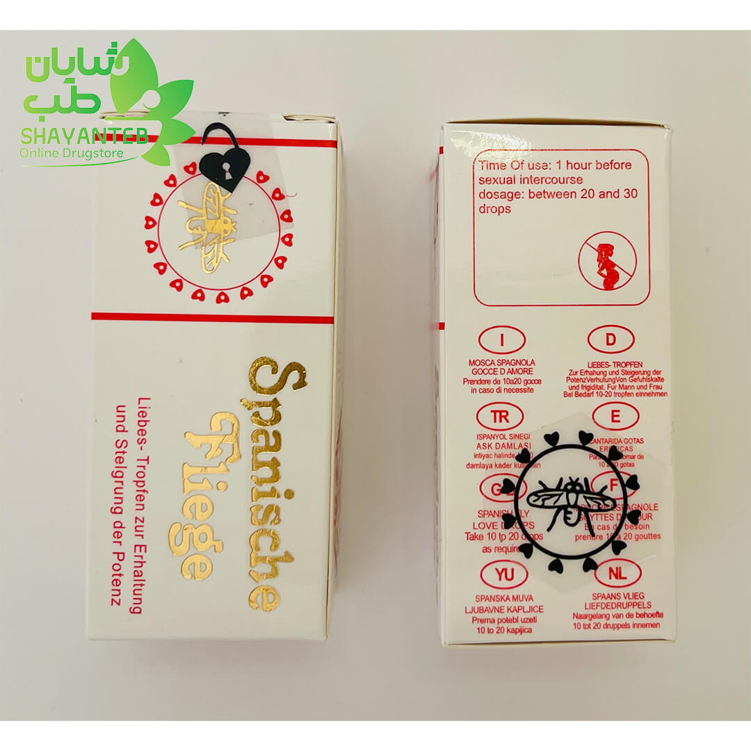 دوز های مختلف اسپانیش فلای سفید