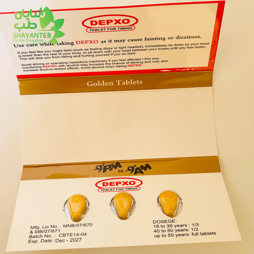 قرص داپوکستین قرص تاخیری و سفت کننده بدون عوارض