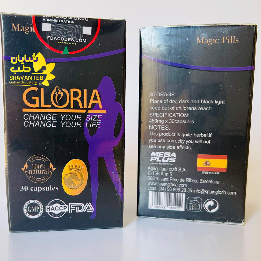 خرید قرص گلوریا از داروخانه