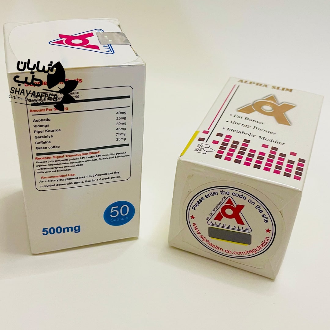 قرص آلفا اسلیم اصل و تقلبی