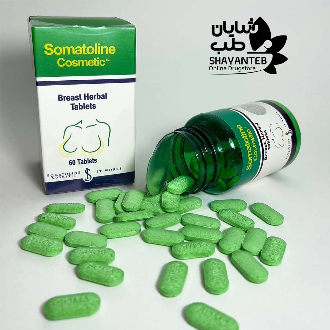 خرید قرص سینه سوماتولین اصل