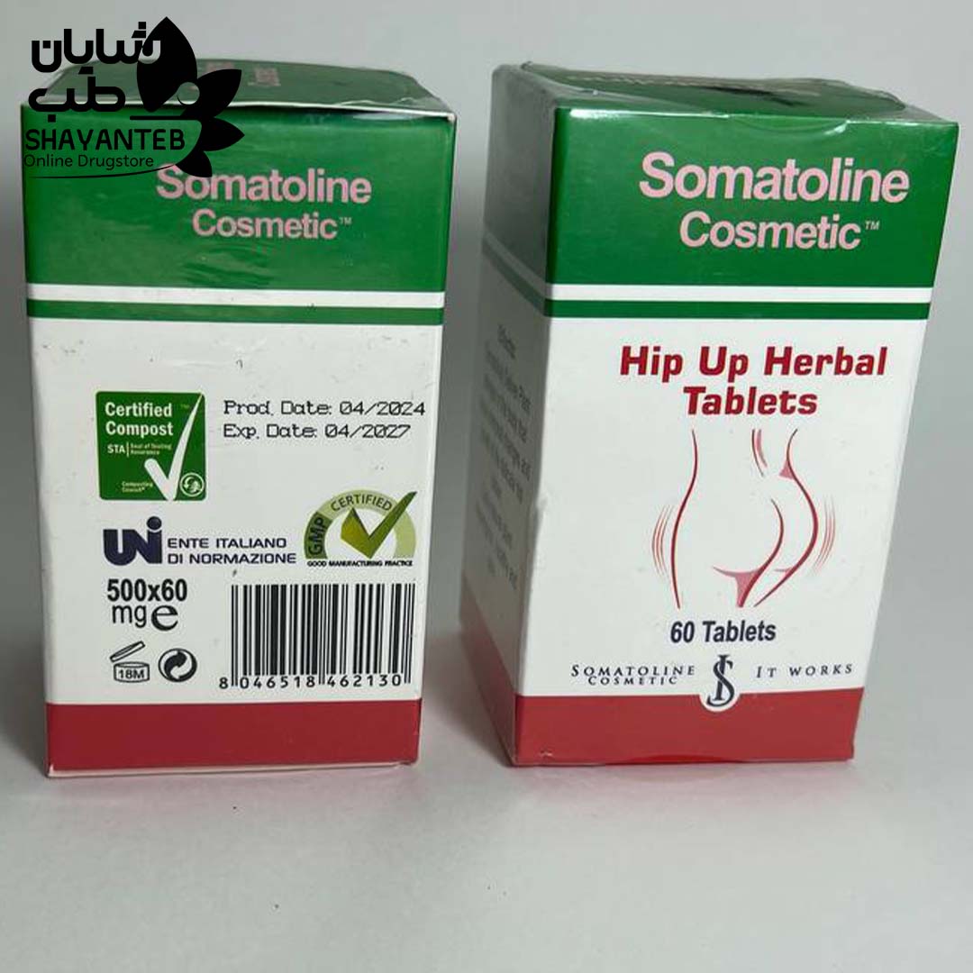 روش مصرف مکمل باسن سوماتولین