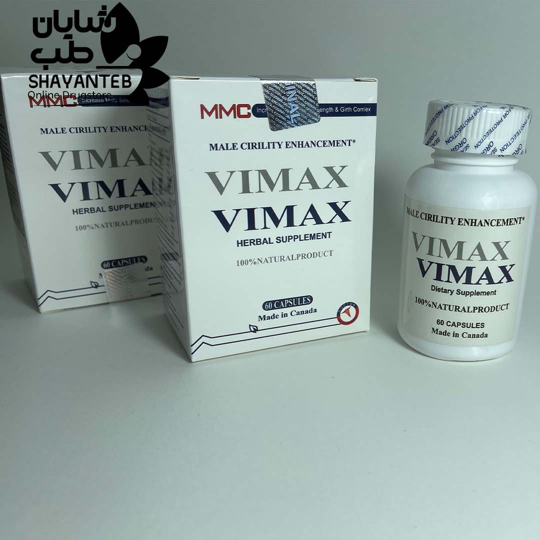 قرص وایمکس از کجا تهیه کنیم