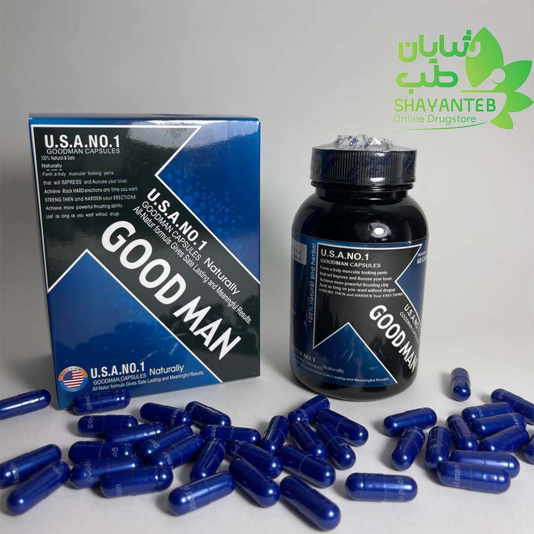 کپسول گودمن چیست؟