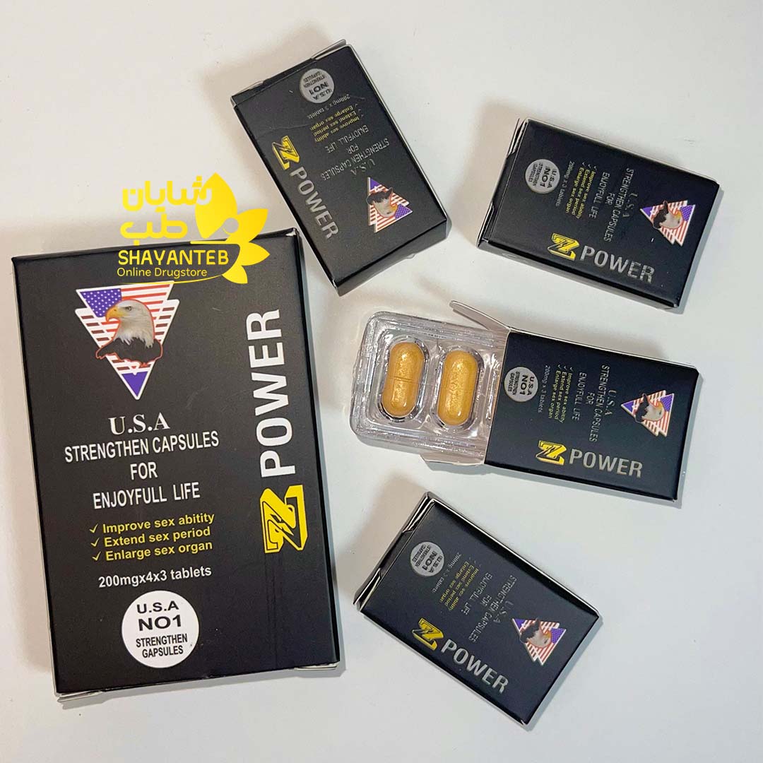 خرید قرص ضد پاور (z power)