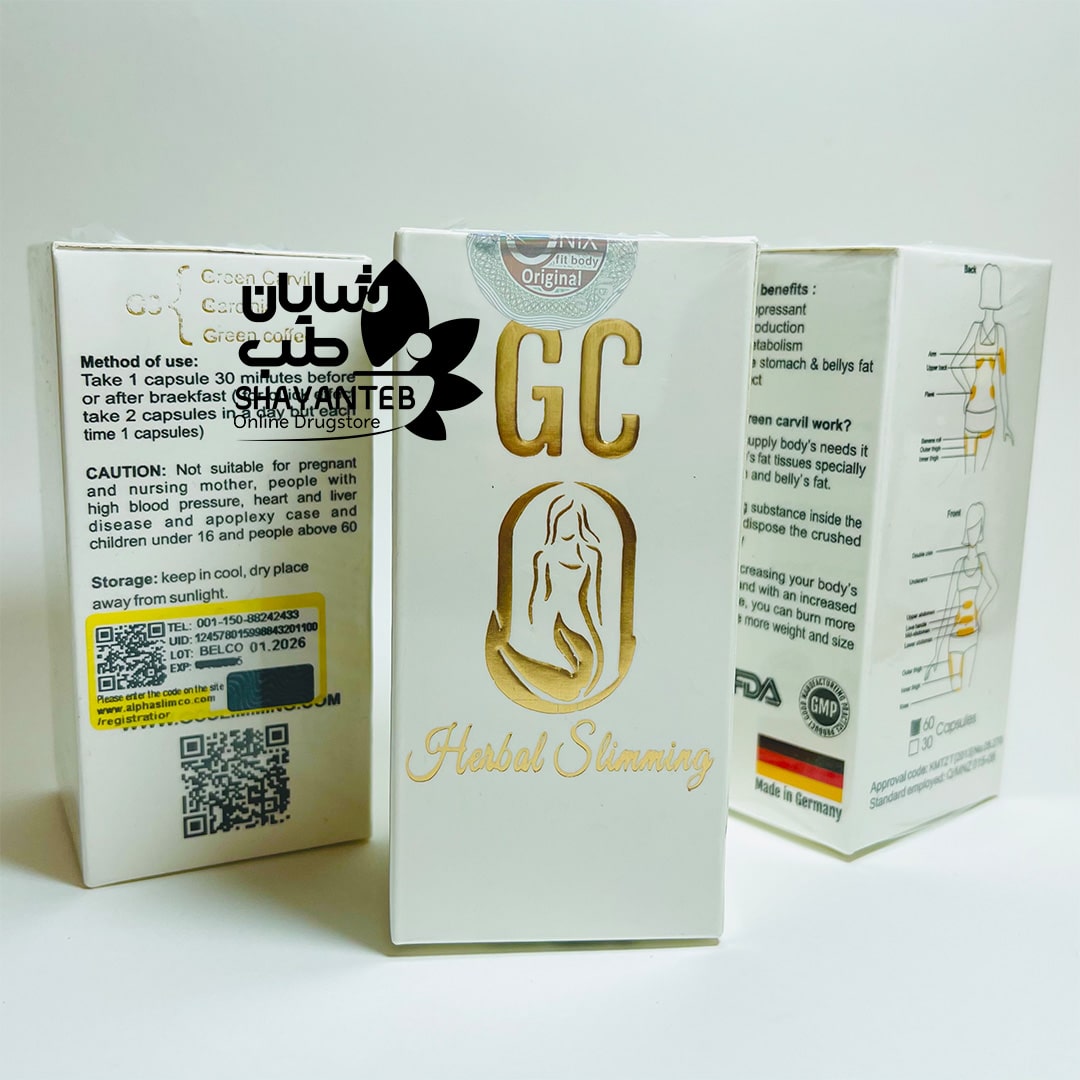 مزایای استفاده از قرص لاغری جی سی