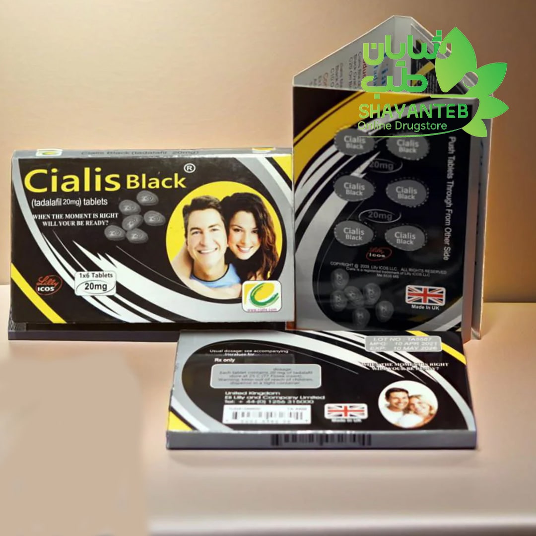 قیمت سیالیس مشکی