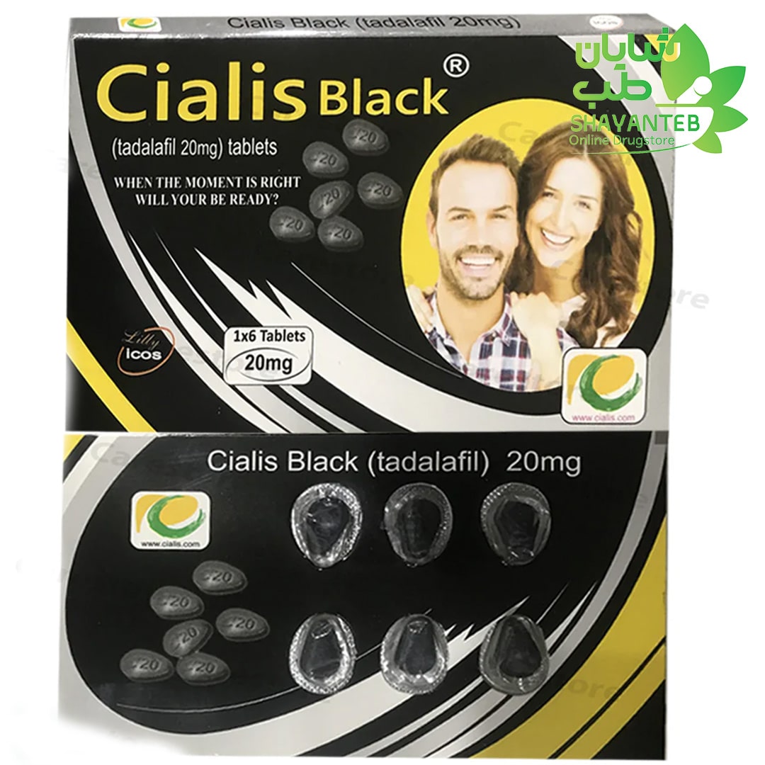 خرید سیالیس مشکی
