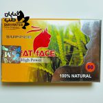 بهترین قرص چاقی صورت در داروخانه ها کدام است؟