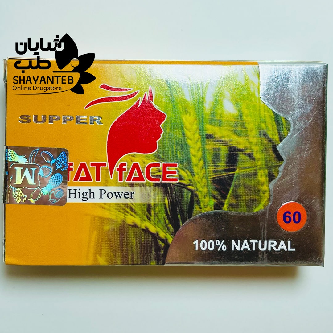 بهترین قرص چاقی صورت در داروخانه ها کدام است؟