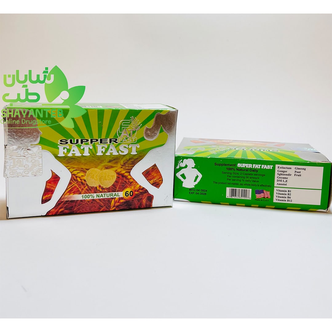 قویترین قرص چاقی بدون بازگشت