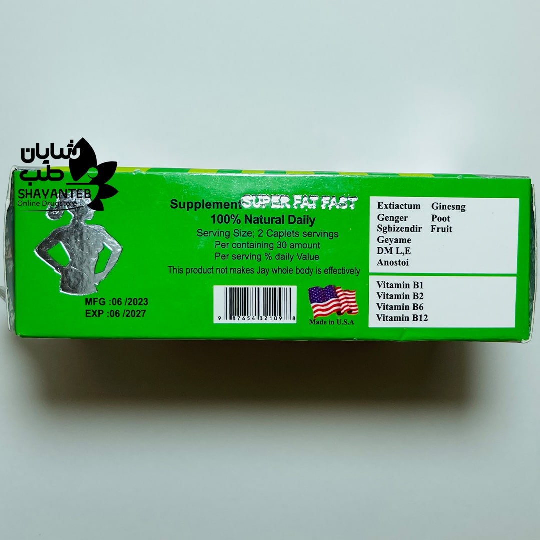 تشخیص فت فست اصلی از تقلبی