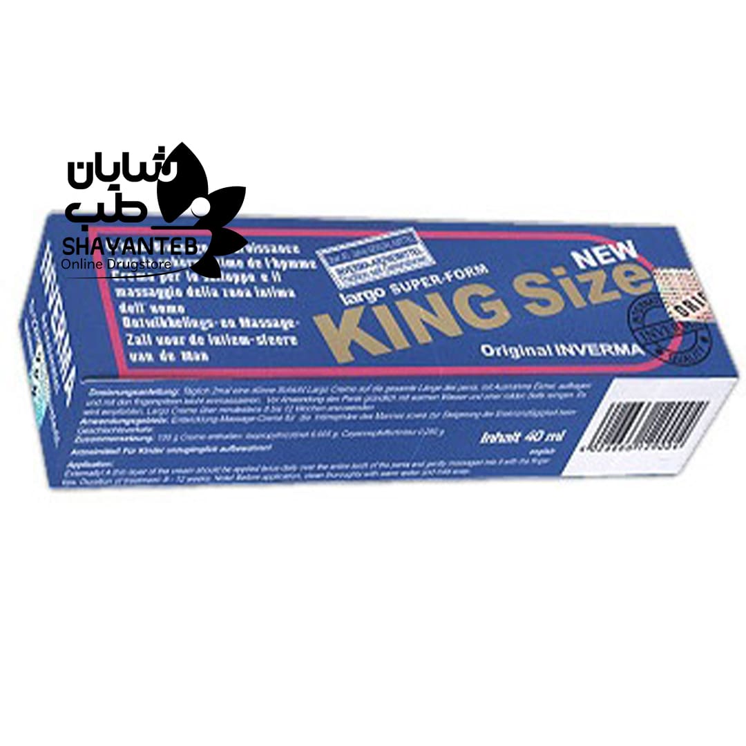 ✅ طریقه مصرف کرم کینگ سایز