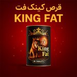 بهترین قرص چاقی سال ۲۰۲۵