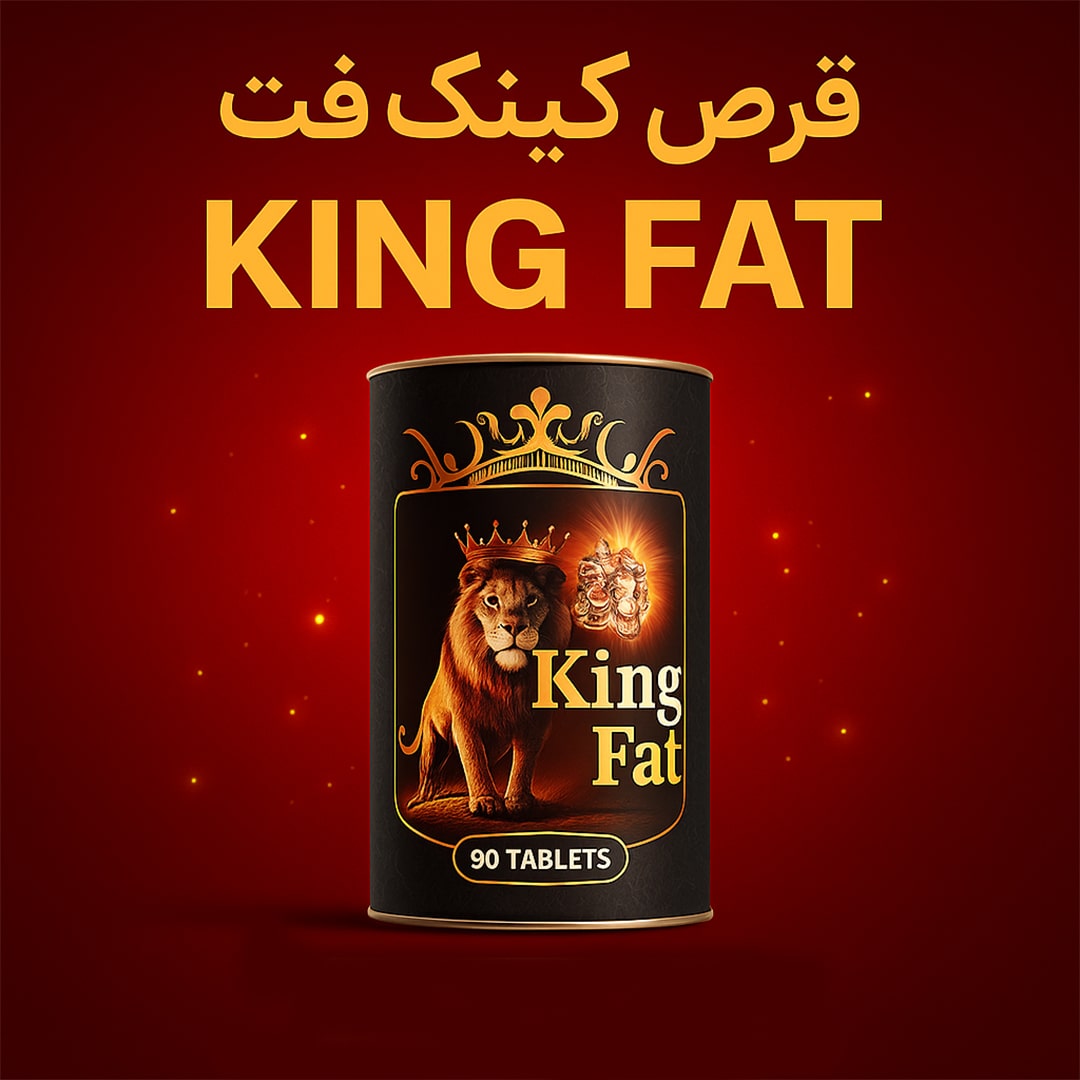 بهترین قرص چاقی سال ۲۰۲۵