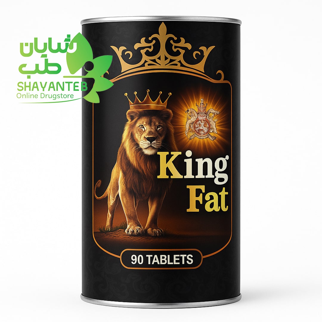 قرص کینگ فت اصل