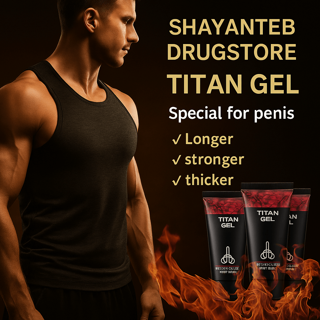 ژل تیتان قرمز کلفت کننده و حجم دهنده مردان - تولید روسیه ...